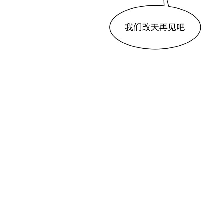 12P - 神秘香味研究室/情迷研究室