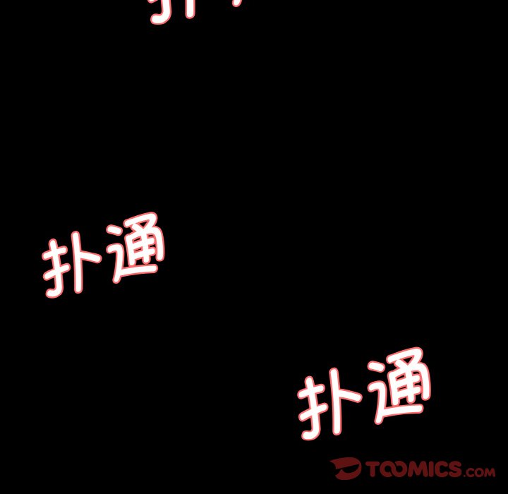 136P - 神秘香味研究室/情迷研究室