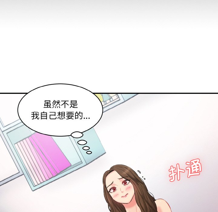 142P - 神秘香味研究室/情迷研究室
