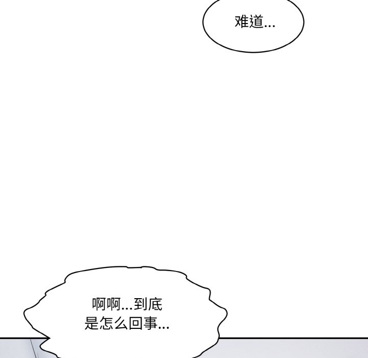 153P - 神秘香味研究室/情迷研究室
