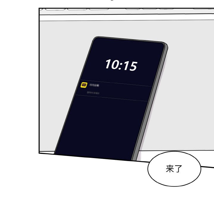 162P - 神秘香味研究室/情迷研究室