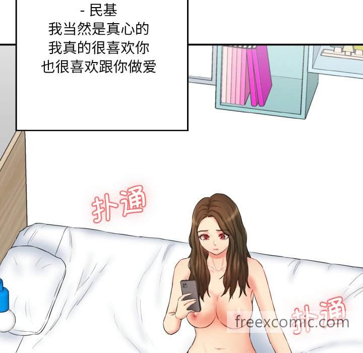 167P - 神秘香味研究室/情迷研究室