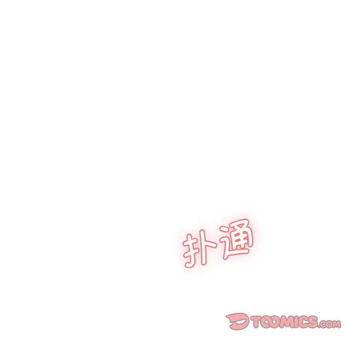 172P - 神秘香味研究室/情迷研究室