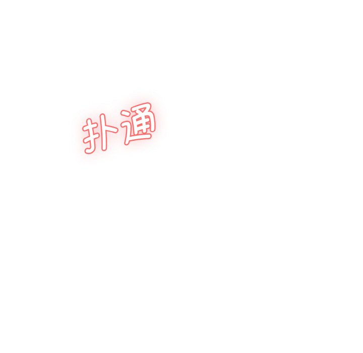 173P - 神秘香味研究室/情迷研究室