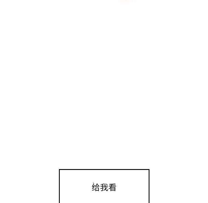 175P - 神秘香味研究室/情迷研究室