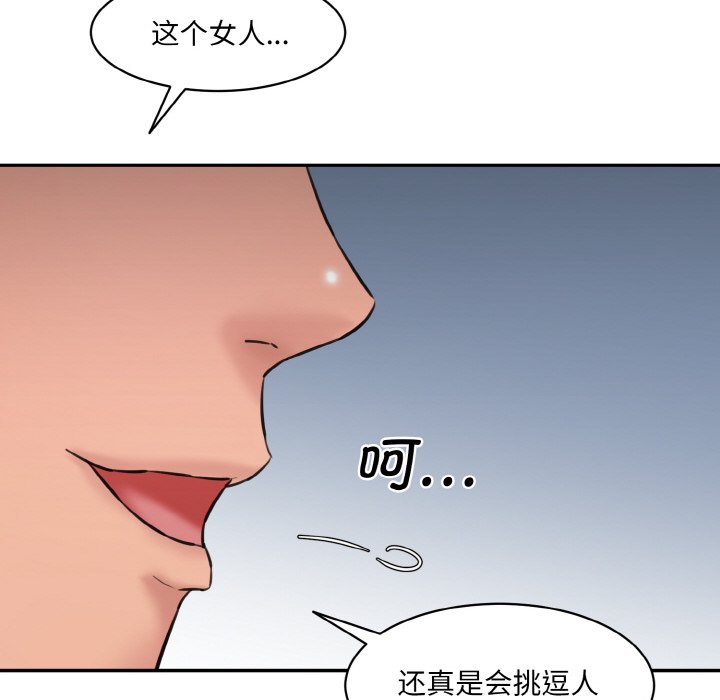 188P - 神秘香味研究室/情迷研究室