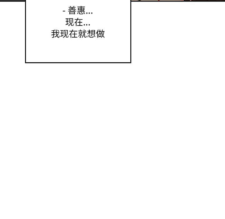 195P - 神秘香味研究室/情迷研究室