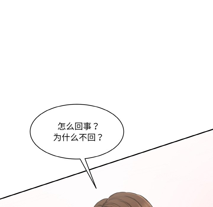 198P - 神秘香味研究室/情迷研究室