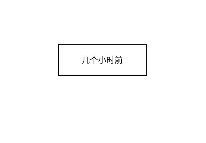1P - 神秘香味研究室/情迷研究室