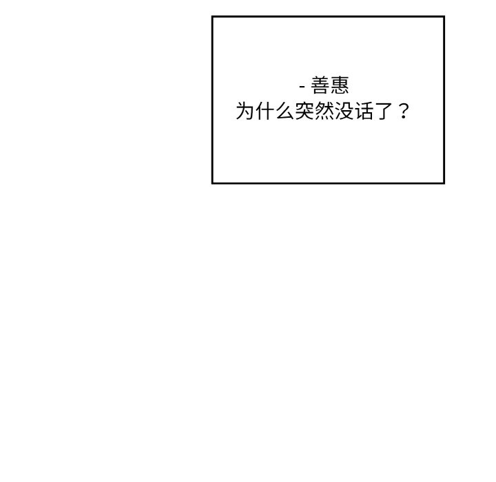 200P - 神秘香味研究室/情迷研究室