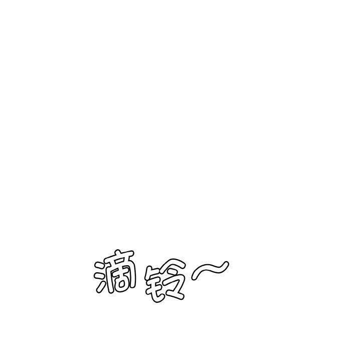 201P - 神秘香味研究室/情迷研究室