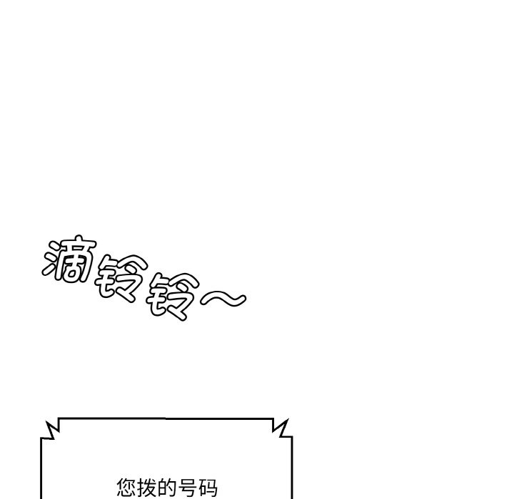 203P - 神秘香味研究室/情迷研究室