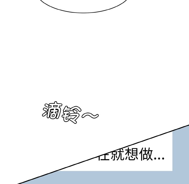 206P - 神秘香味研究室/情迷研究室