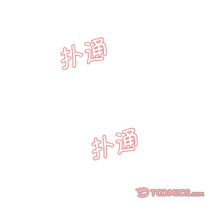 208P - 神秘香味研究室/情迷研究室