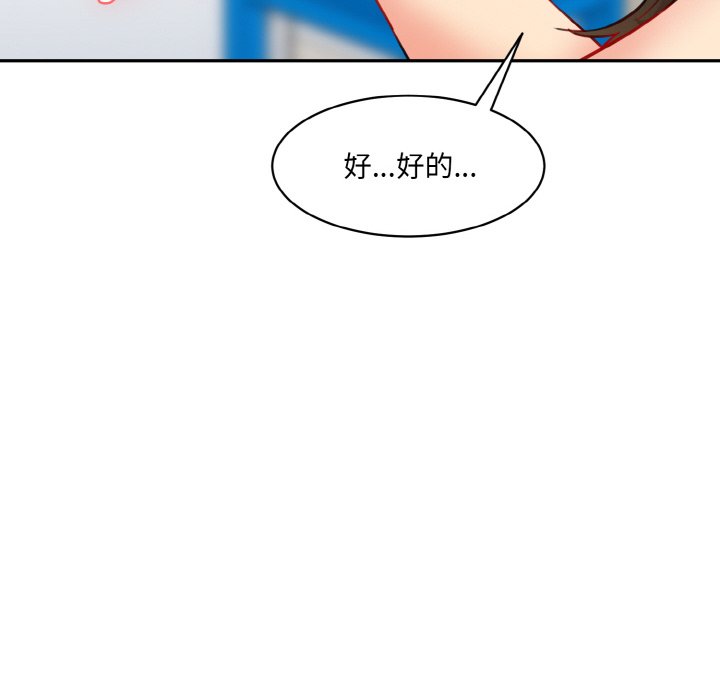 214P - 神秘香味研究室/情迷研究室