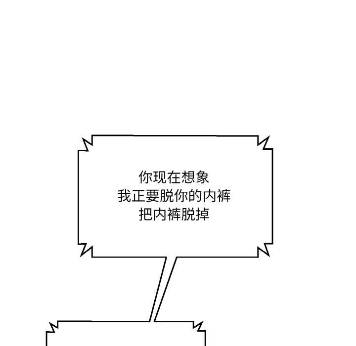 218P - 神秘香味研究室/情迷研究室