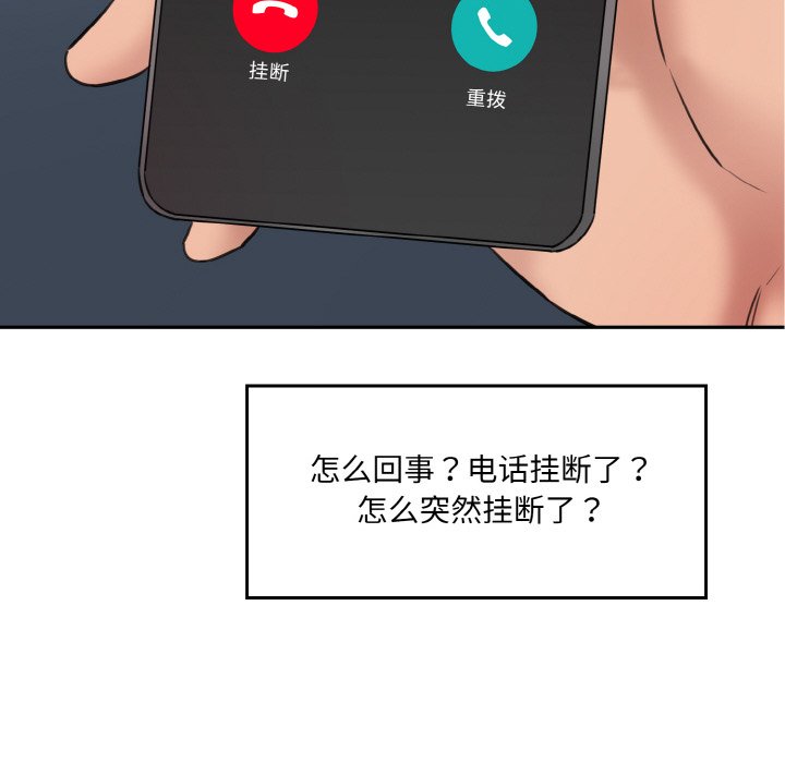 226P - 神秘香味研究室/情迷研究室