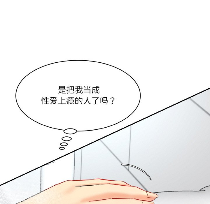 25P - 神秘香味研究室/情迷研究室