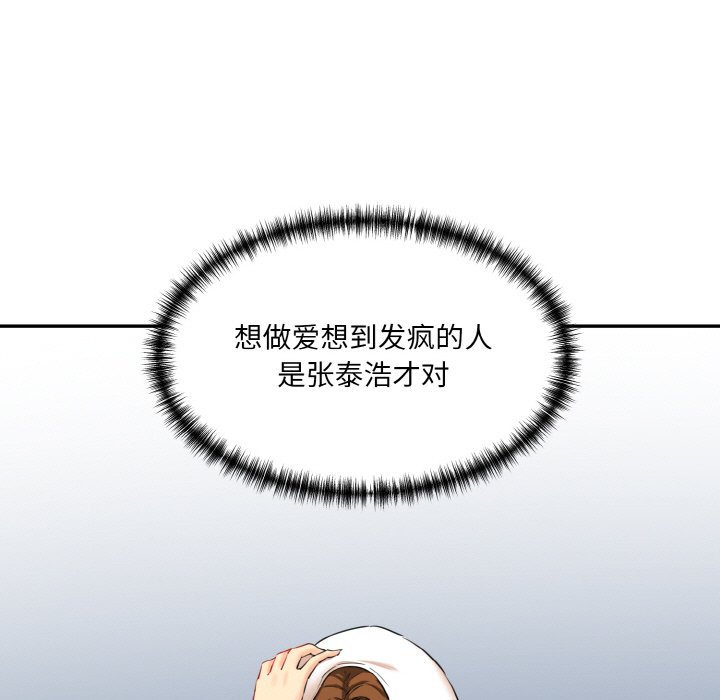 27P - 神秘香味研究室/情迷研究室
