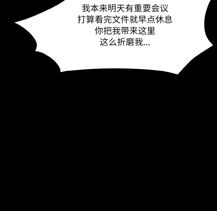 41P - 神秘香味研究室/情迷研究室