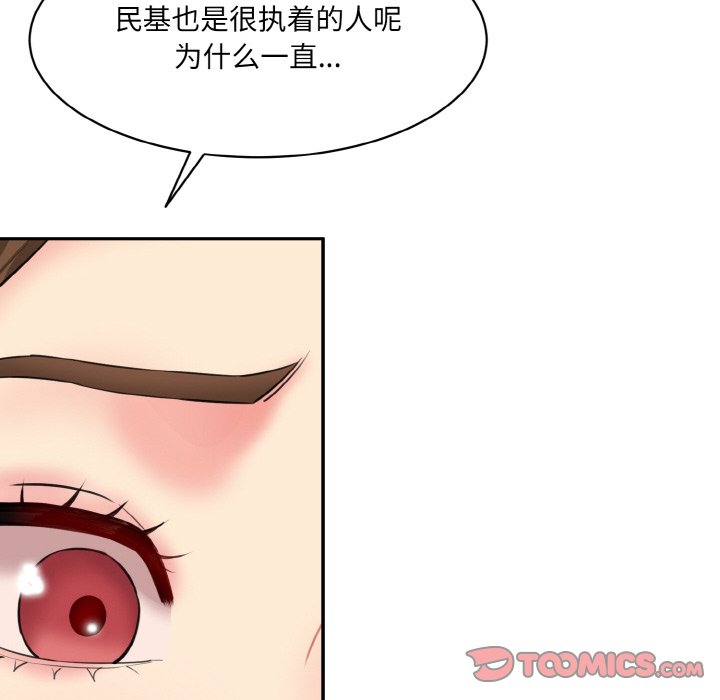 52P - 神秘香味研究室/情迷研究室
