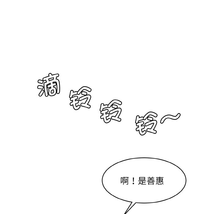 57P - 神秘香味研究室/情迷研究室