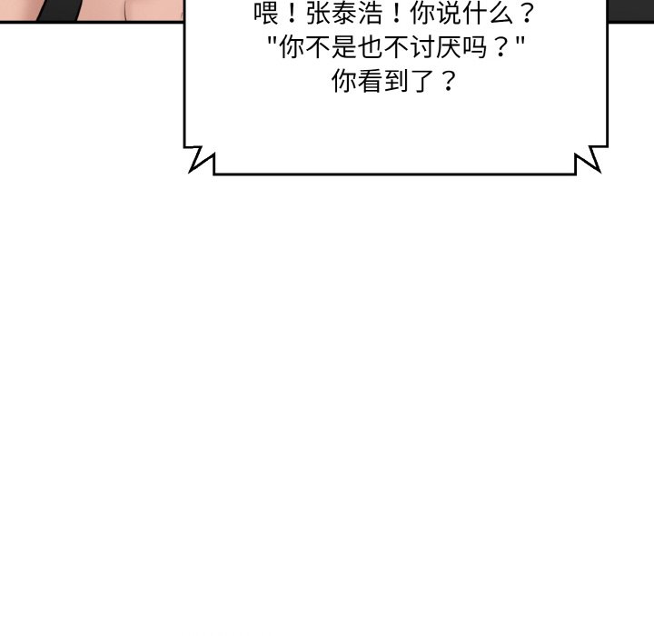 62P - 神秘香味研究室/情迷研究室