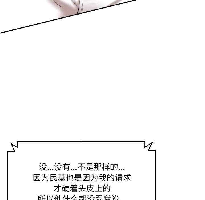 68P - 神秘香味研究室/情迷研究室