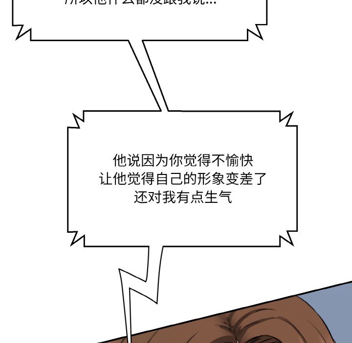 69P - 神秘香味研究室/情迷研究室