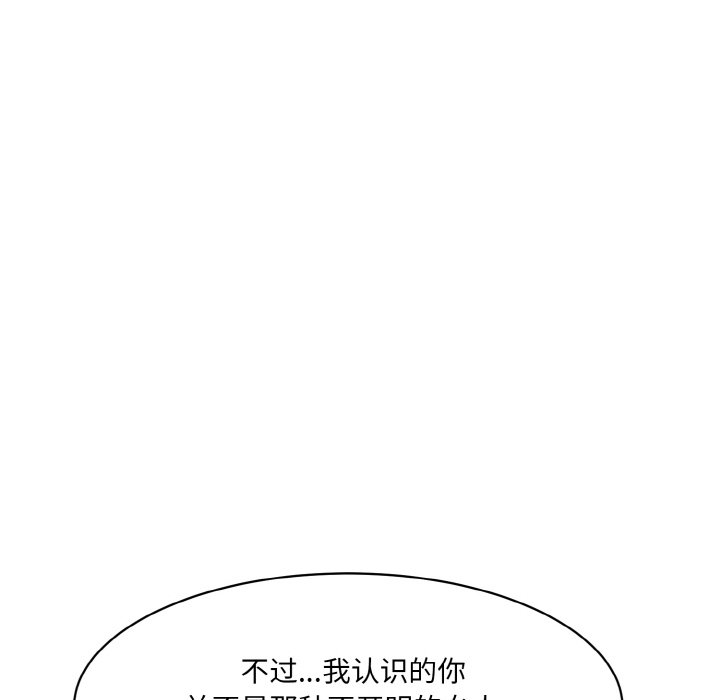 72P - 神秘香味研究室/情迷研究室