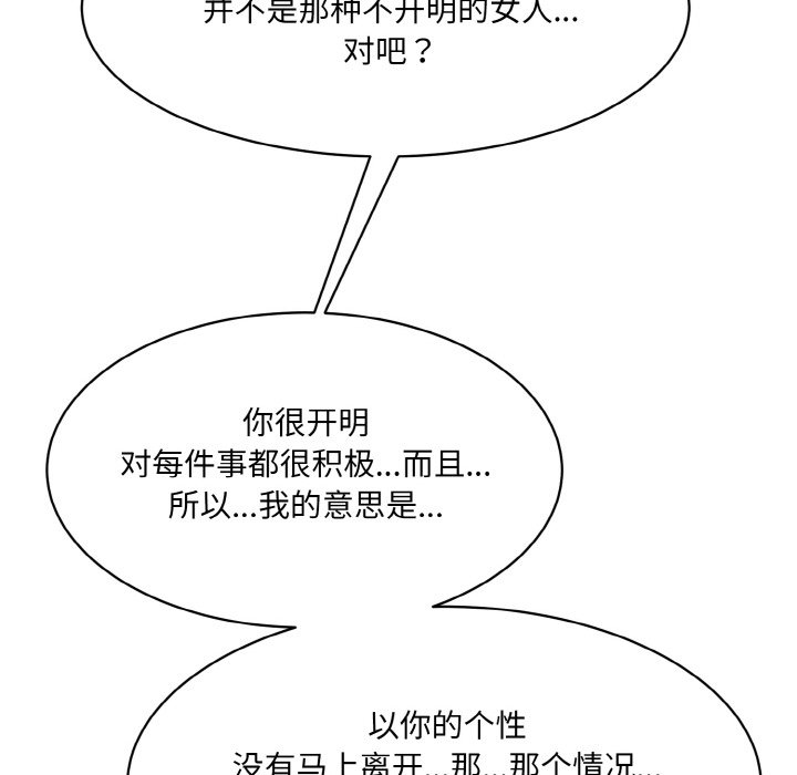 73P - 神秘香味研究室/情迷研究室