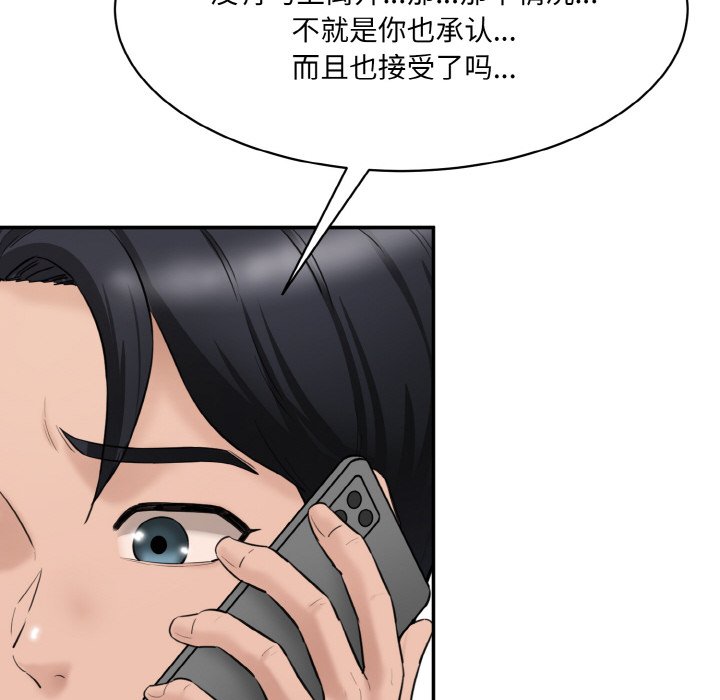 74P - 神秘香味研究室/情迷研究室