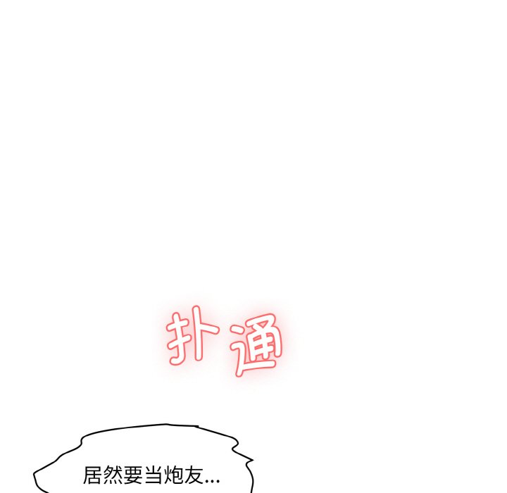 7P - 神秘香味研究室/情迷研究室