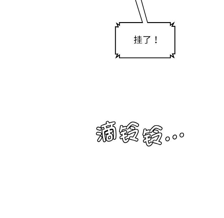 86P - 神秘香味研究室/情迷研究室