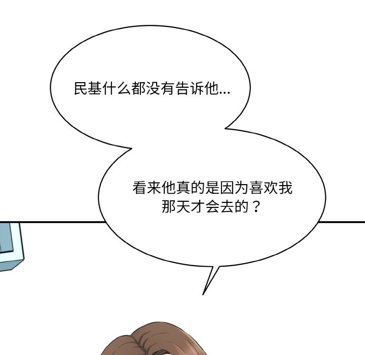 94P - 神秘香味研究室/情迷研究室