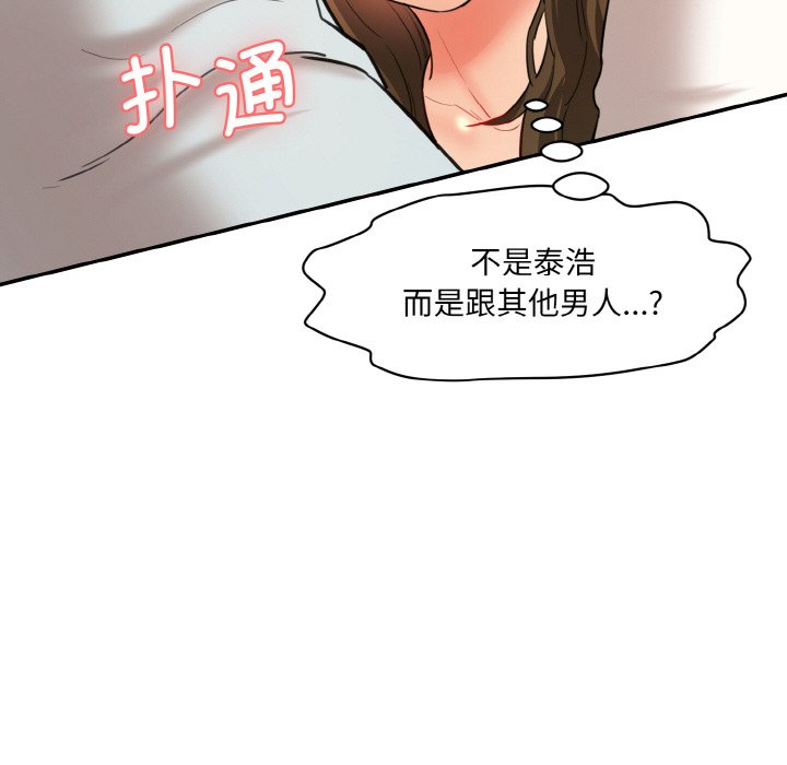 9P - 神秘香味研究室/情迷研究室