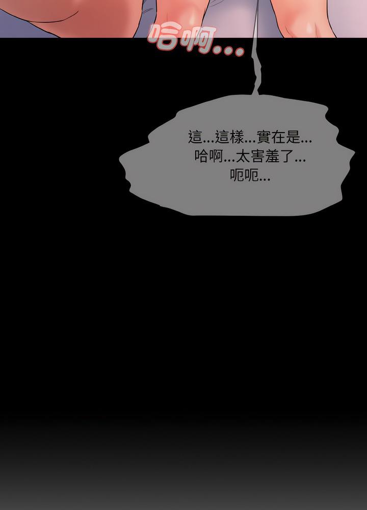 106P - 神秘香味研究室/情迷研究室