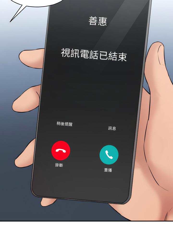 10P - 神秘香味研究室/情迷研究室