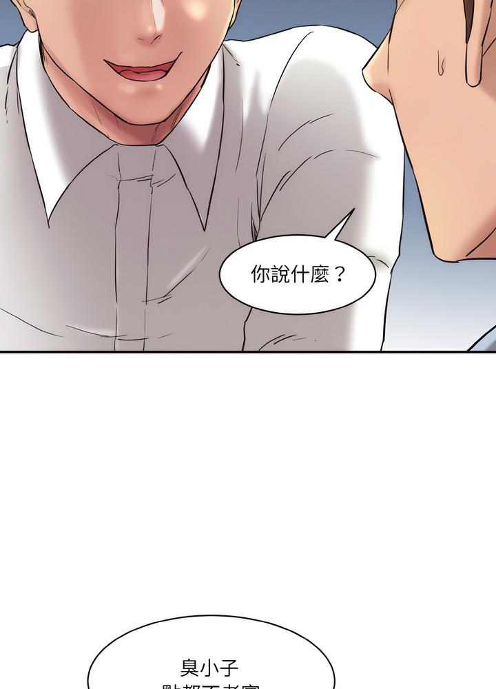 122P - 神秘香味研究室/情迷研究室