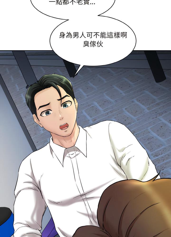 123P - 神秘香味研究室/情迷研究室