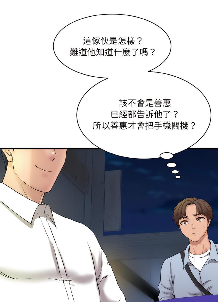 125P - 神秘香味研究室/情迷研究室