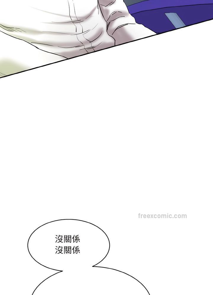 126P - 神秘香味研究室/情迷研究室