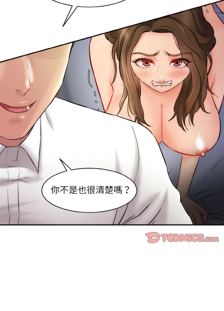 129P - 神秘香味研究室/情迷研究室