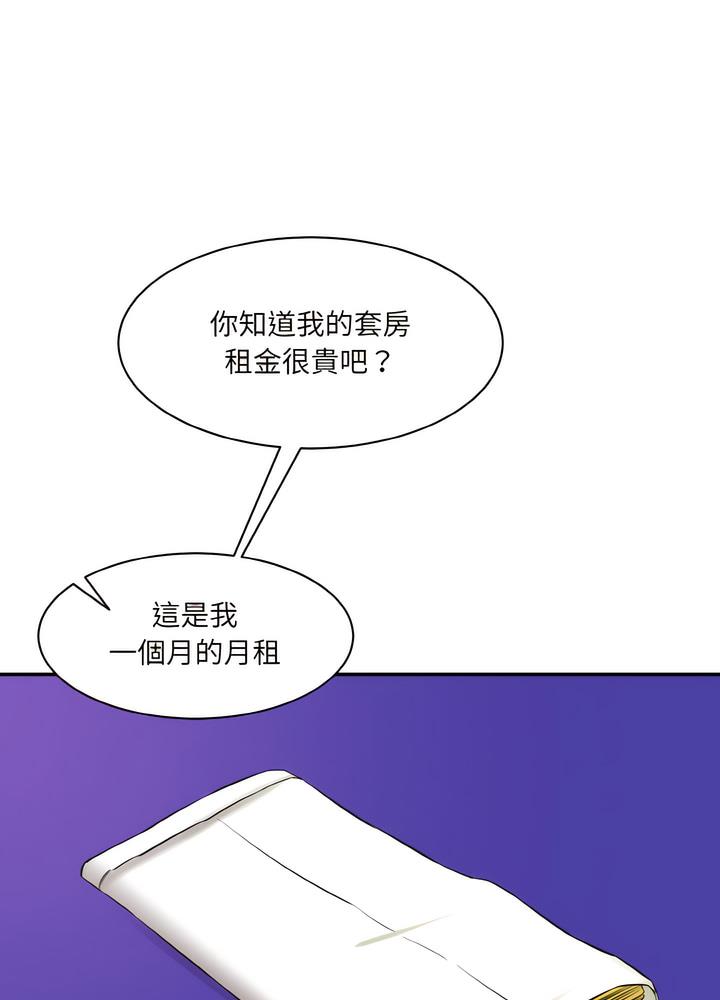 130P - 神秘香味研究室/情迷研究室