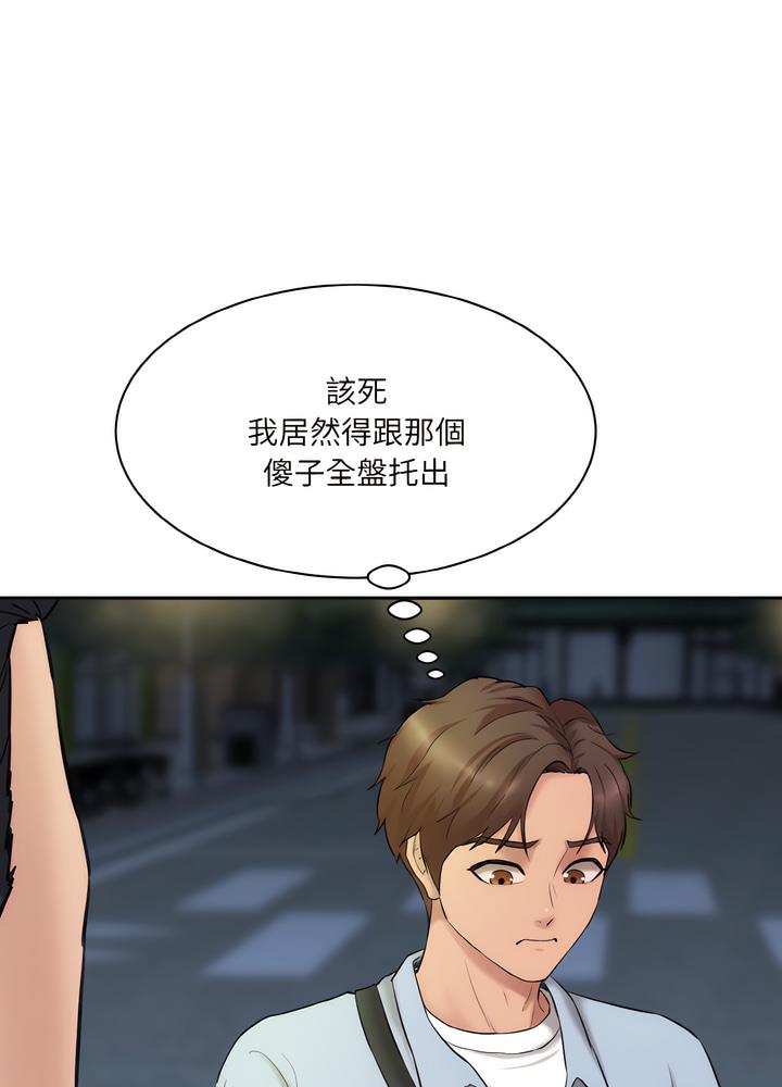 132P - 神秘香味研究室/情迷研究室