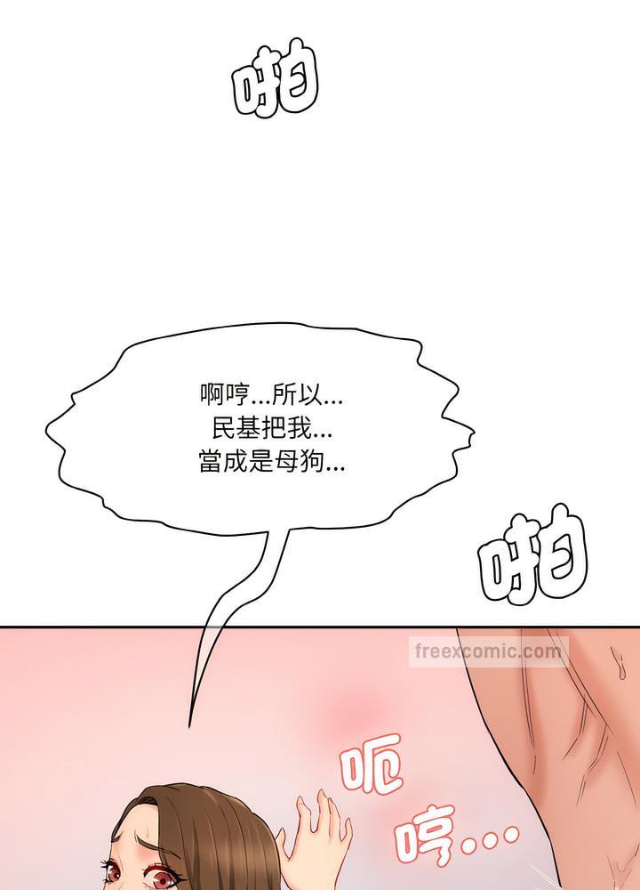 135P - 神秘香味研究室/情迷研究室