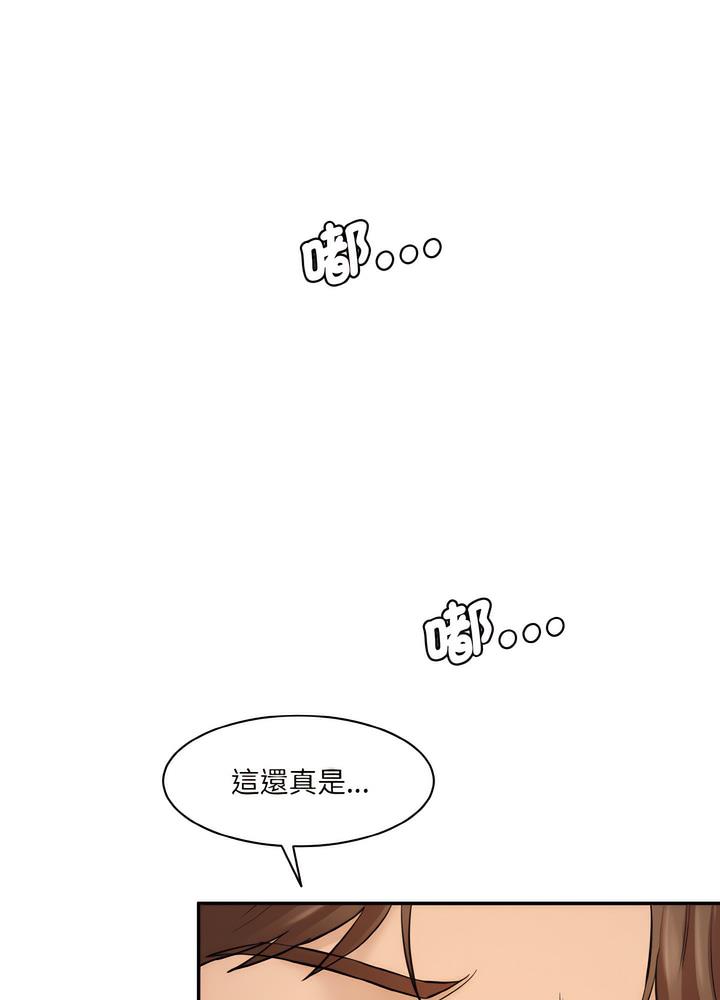 13P - 神秘香味研究室/情迷研究室