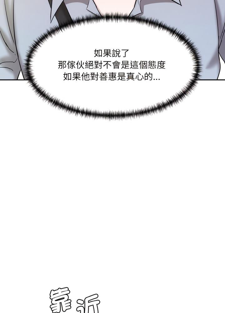 139P - 神秘香味研究室/情迷研究室