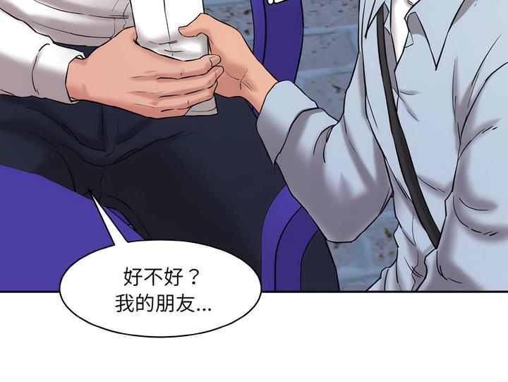 141P - 神秘香味研究室/情迷研究室