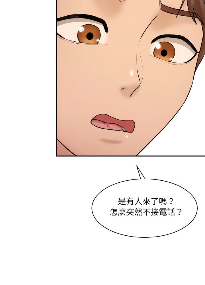 14P - 神秘香味研究室/情迷研究室
